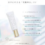 belove-whiteultimate