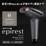 epirest-directcool