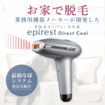 epirest-directcool