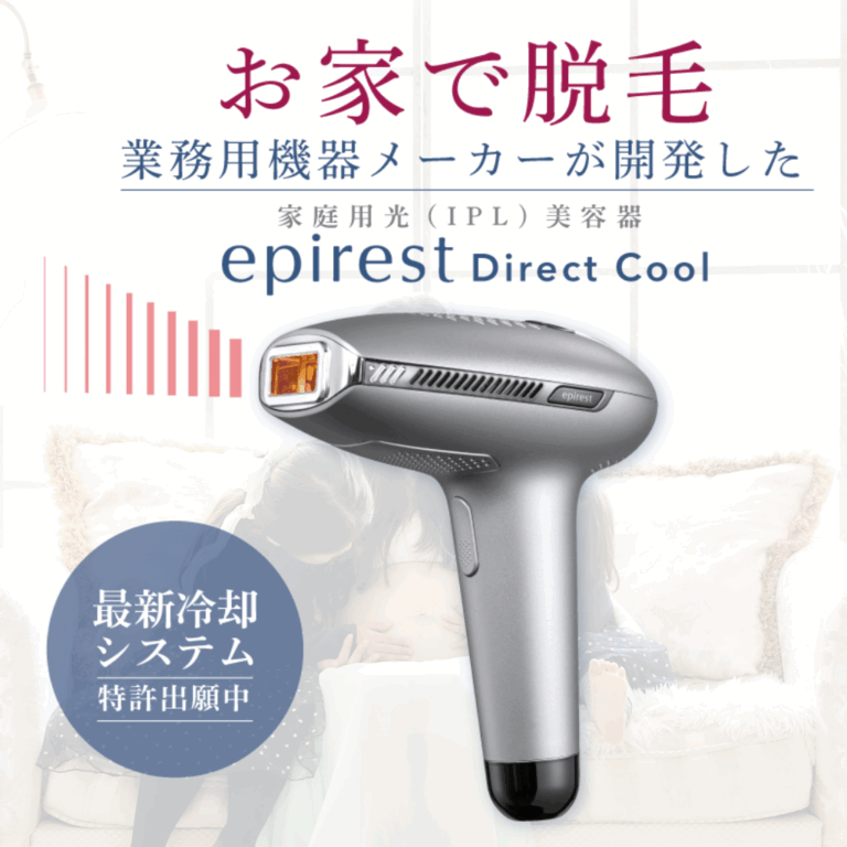 epirest-directcool
